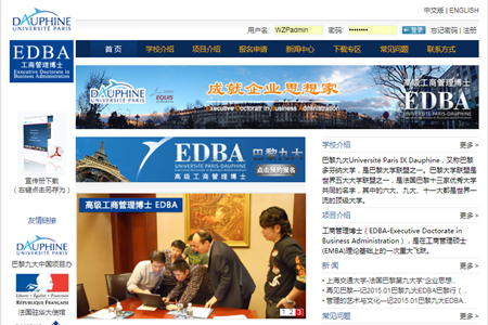 ����Ŵ�EDBA